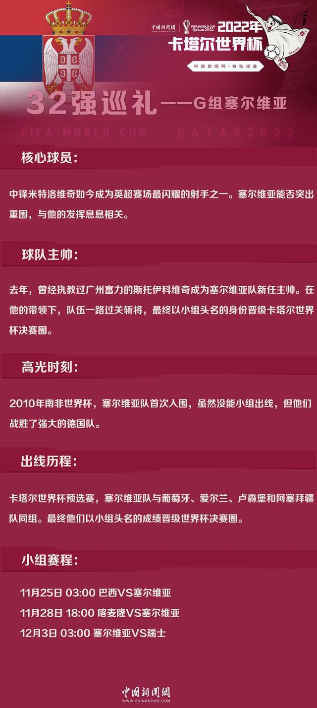 ;小雀斑埃迪;雷德梅恩与菲丽希缇;琼斯继《万物理论》后二度合作的新片《热气球飞行家》曝光中字新预告